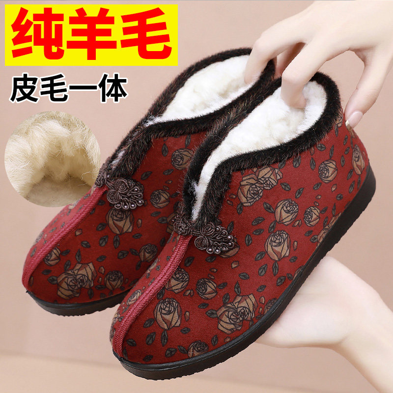 冬季纯羊毛保暖妈妈棉鞋