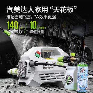 绿田洗车机雪豹PRO大功率感应铜芯超高压水枪抢强力刷车清洗神器