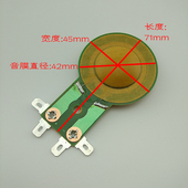 特价 25.5mm圆线树脂膜长架高音音圈8欧40 80W质量好高频响应好