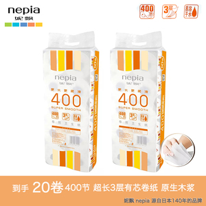 妮飘180克400节3层20卷筒卫生纸