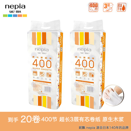 妮飘180克400节3层20卷筒卫生纸