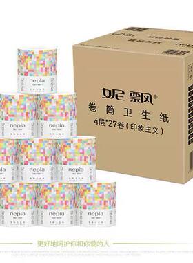 妮飘4层140克原生木浆卷筒卫生纸