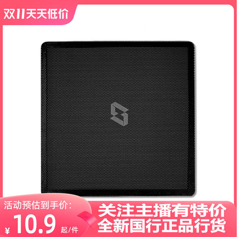 极空间私有云磁吸防尘网吸风扇防尘网罩适用于Z4 4G 8G Z4S旗舰版使用感如何?