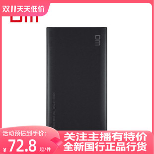 机硬盘 台式 HD035 3.5寸 固态机械SATA移动硬盘盒 USB3.0 大迈