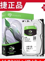 New Guobest Seagate/Seagate ST2000DM008 2TB Столетний механизм жесткий диск 2t 7200 River 256M
