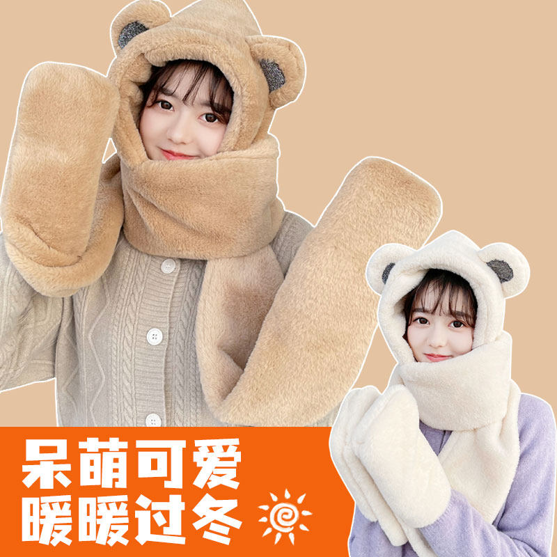 保暖帽子手套围巾质量好价格低