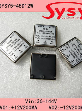 DCDC隔离降压模块 宽压36-144V稳压正负12V200MA/5W±12V变压电路