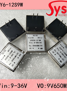 DC12V转9V650MA隔离电源模块 24V转9V 9-36V稳压9V/6W电路实验