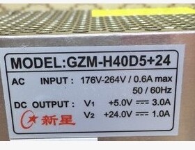 新星电源GZM-H40D5+24 DC5V3A/24V1A双组开关电源稳压变压器供电