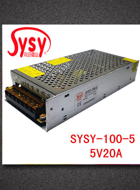 5V20A开关电源 DC5V100W直流电源 5V变压器 ACDC显示屏灯带电路器