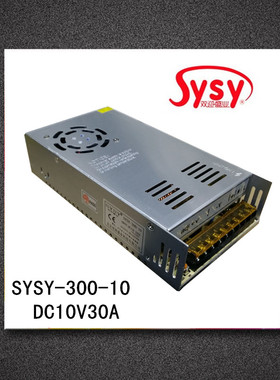 DC10V30A直流开关电源 稳压10V监控门禁电源 工控300W变压器供电