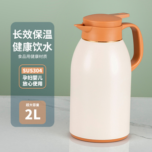 家用保温壶304不锈钢大容量暖水壶办公时尚热水瓶开水壶茶壶