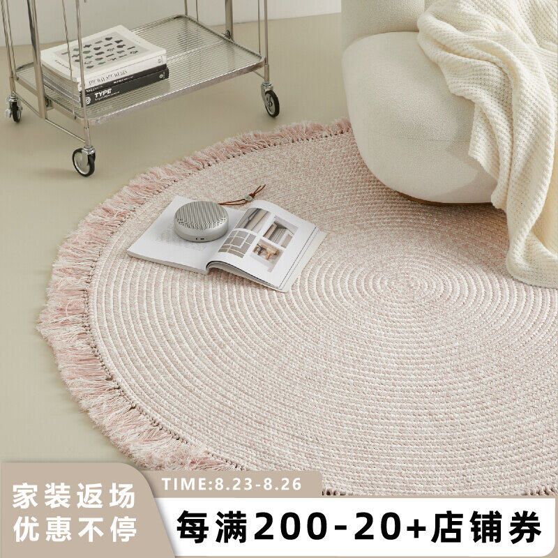 椭圆形编织粉色卧室地毯少女心女孩房床边毯儿童房圆形定制地垫