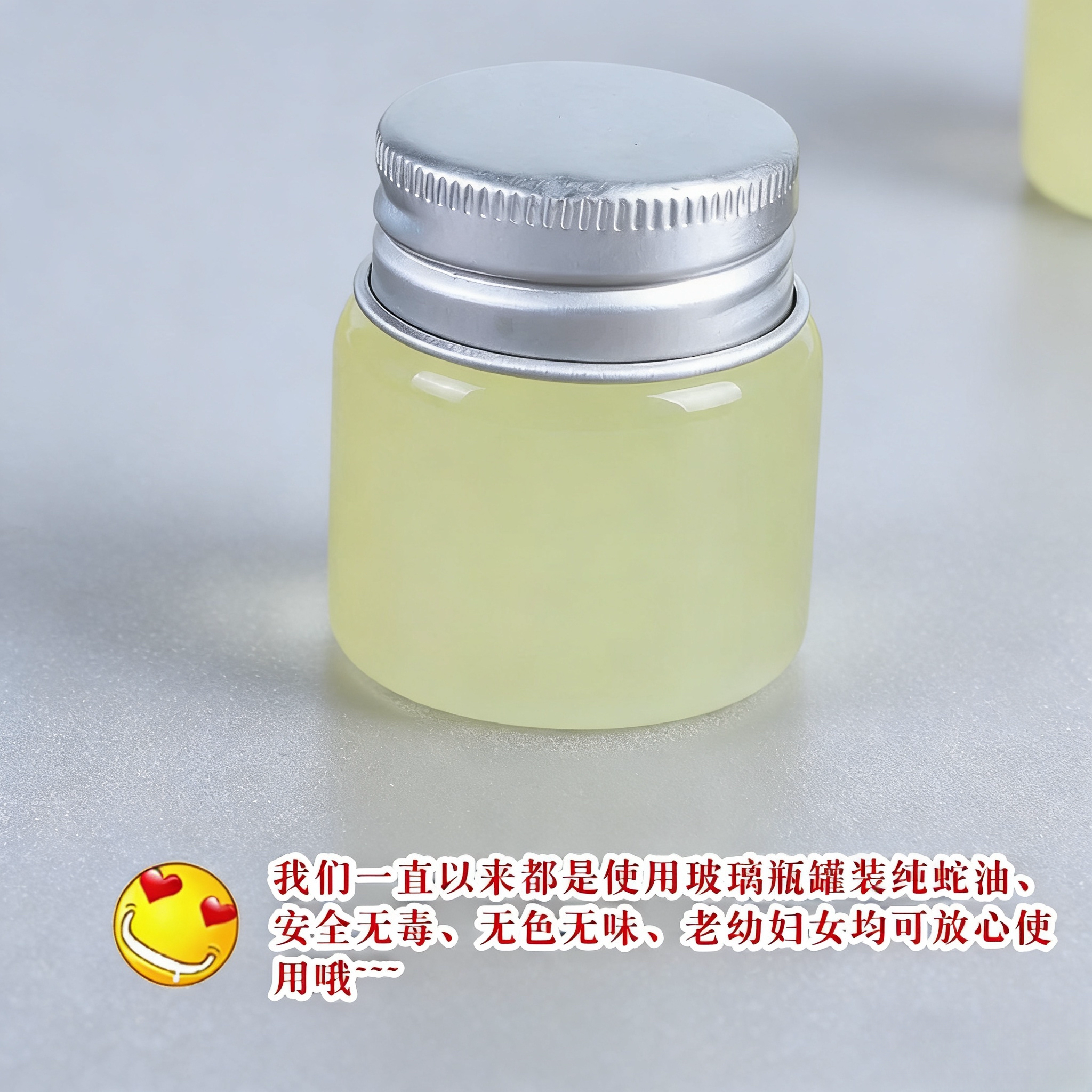 纯蛇油正品眼镜蛇蛇油可当面霜护手霜蛇油膏自傲四季通用纯蛇油膏