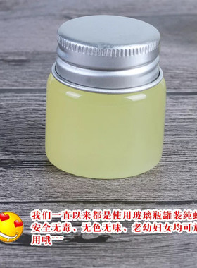 蛇油膏自熬纯蛇油正品眼镜蛇蛇油手足干裂补水嫩肤可当面霜护手霜