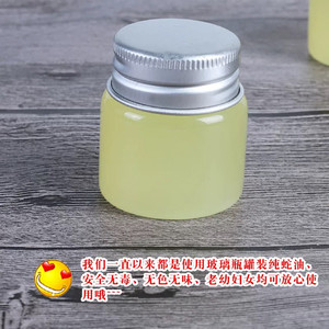 蛇油膏自熬纯蛇油正品眼镜蛇蛇油手足干裂补水嫩肤可当面霜护手霜