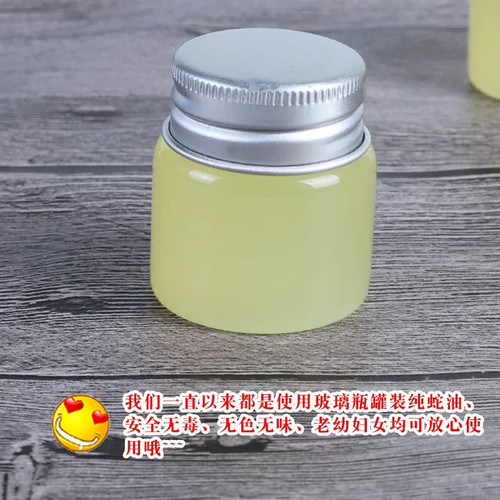 蛇油膏自熬纯蛇油正品眼镜蛇蛇油手足干裂补水嫩肤可当面霜护手霜