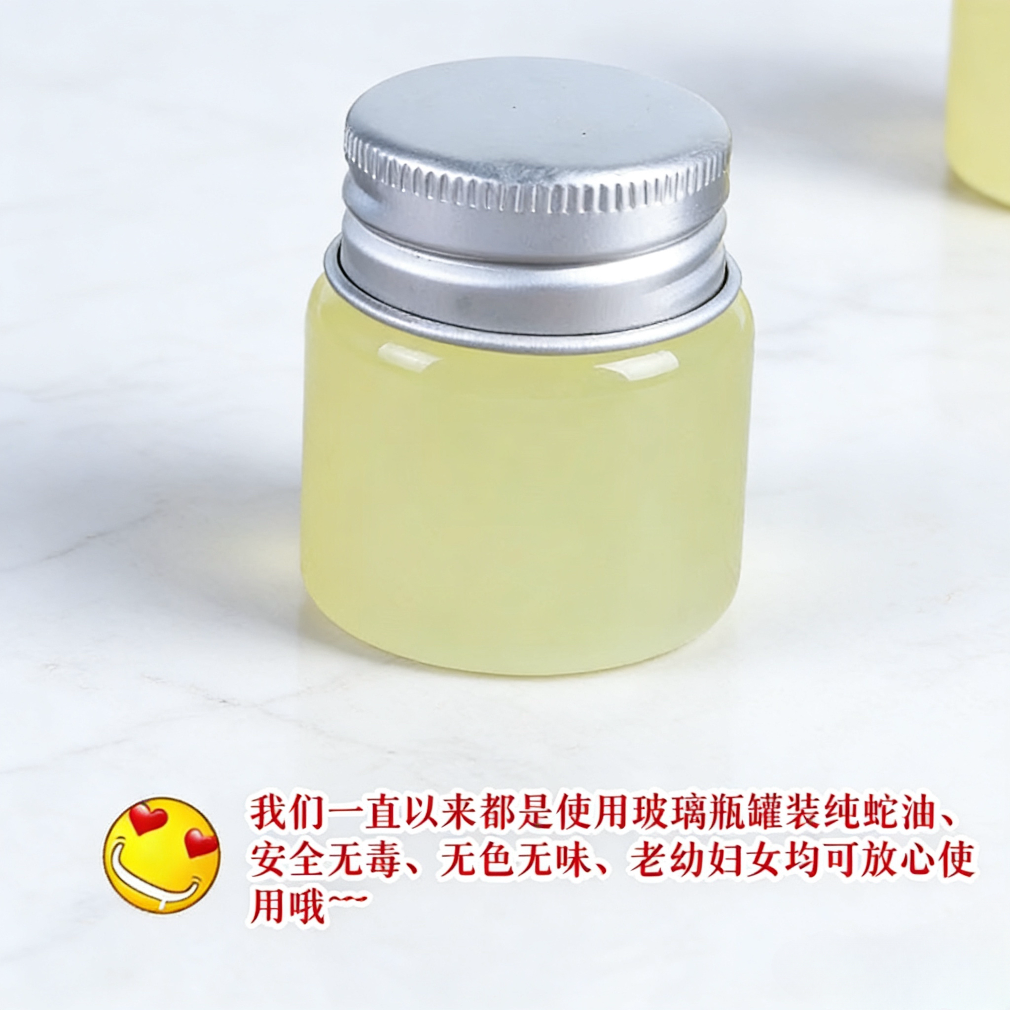 纯自熬眼镜蛇油四季护手面霜