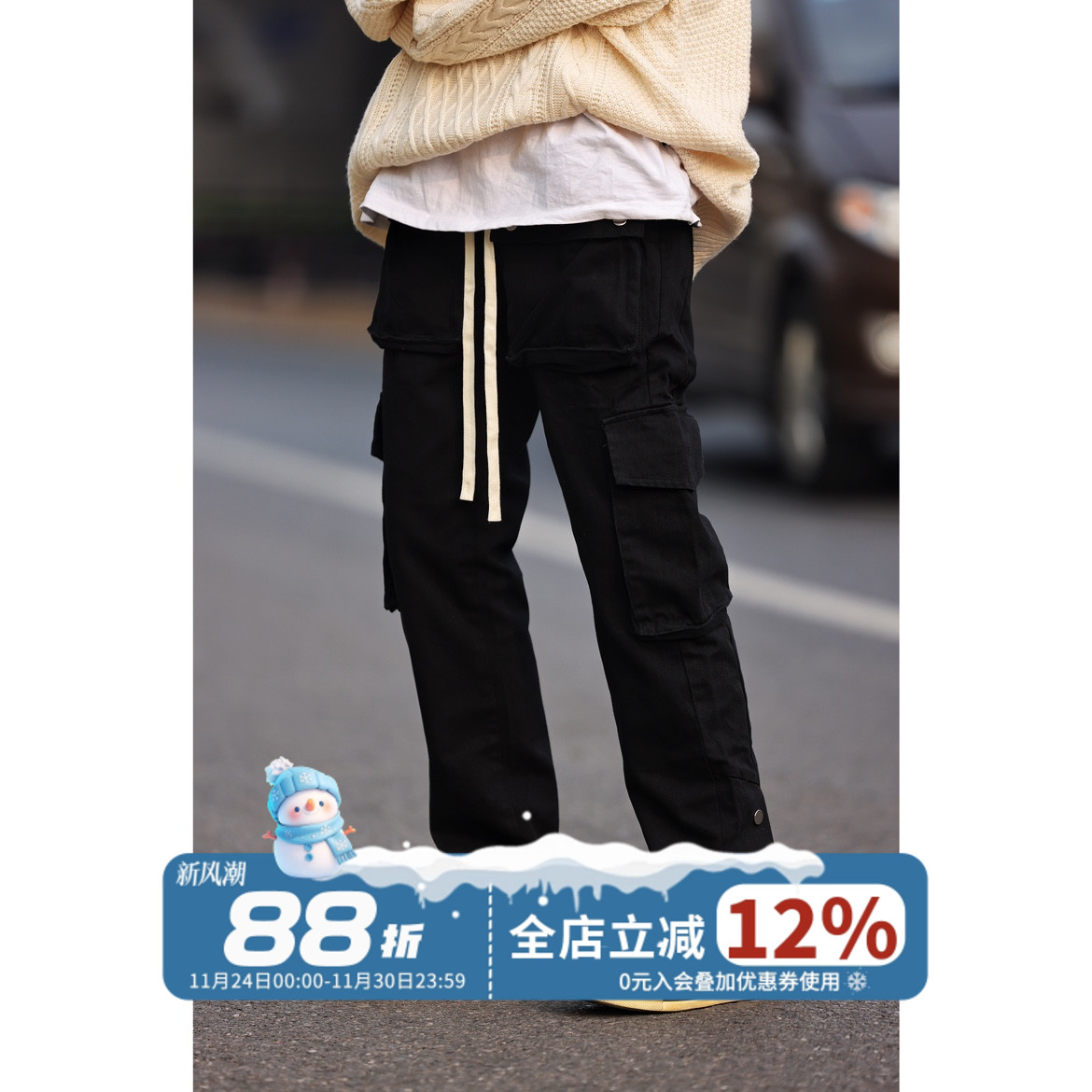 高街潮流显瘦长裤休闲裤美式