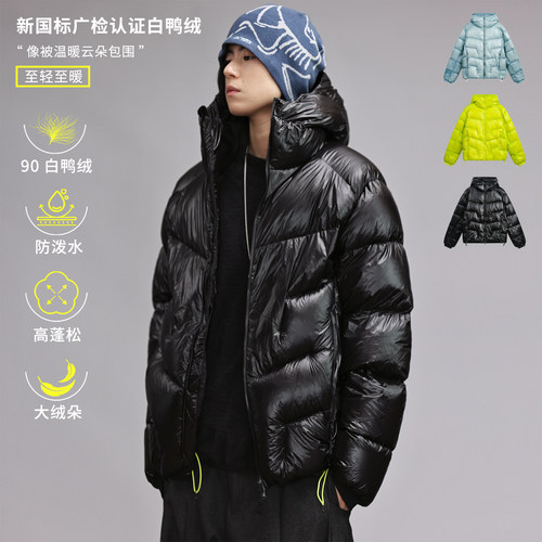 极寒90白鹅绒羽绒服男女同款