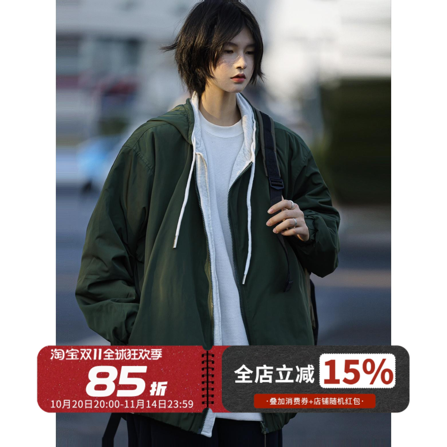 夹克连帽春秋宽松连帽外套