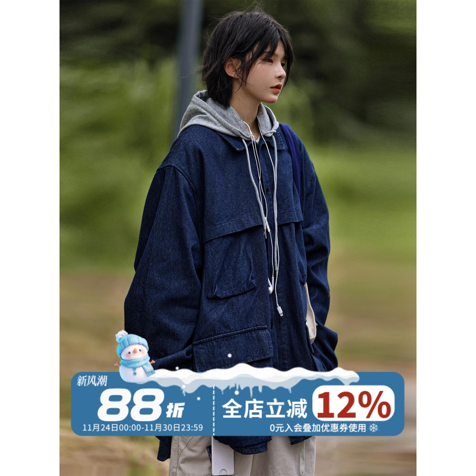 连帽工装夹克日系牛仔外套假两件