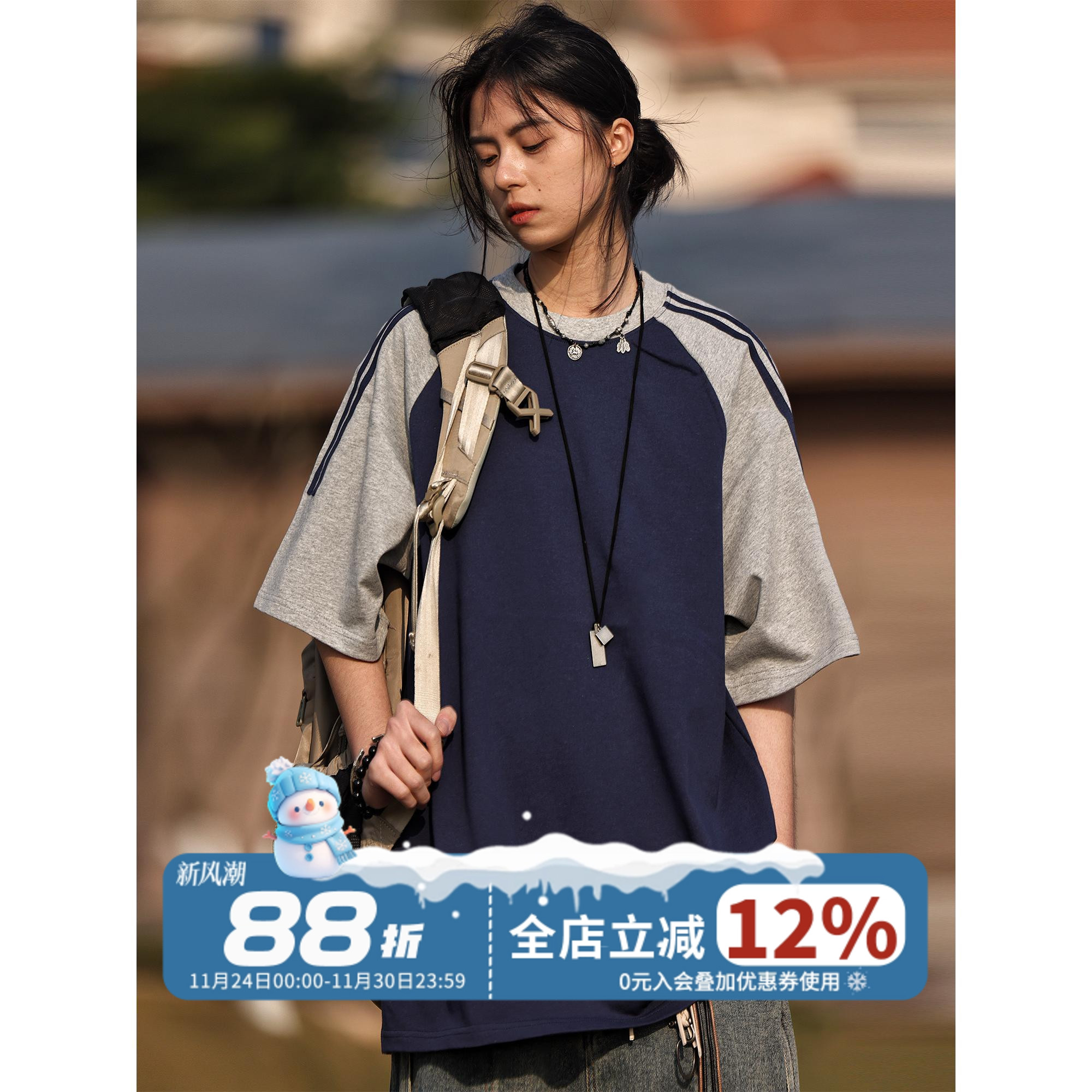 Nobodyknows夏季基础插肩袖条纹拼色宽松情侣百搭纯棉圆领短袖T恤 - 封面