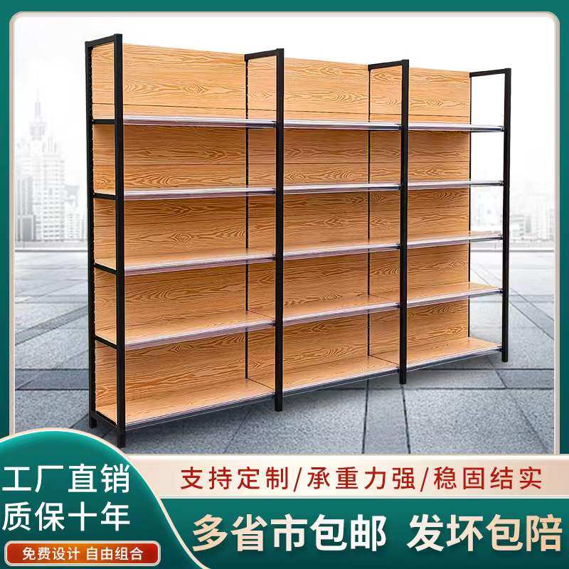 超市货架单双面便利店母婴店文具店置物架小卖部多层零食展示架,商业/办公家具,超市货架,淘宝优惠券,粉丝福利购,淘宝优惠卷