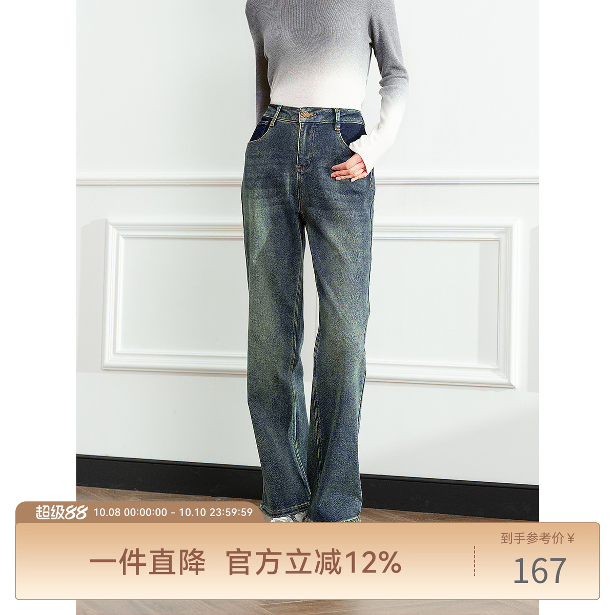Lagogo拉谷谷2024年新款弹力舒适高腰百搭牛仔裤女NCNN53XA91
