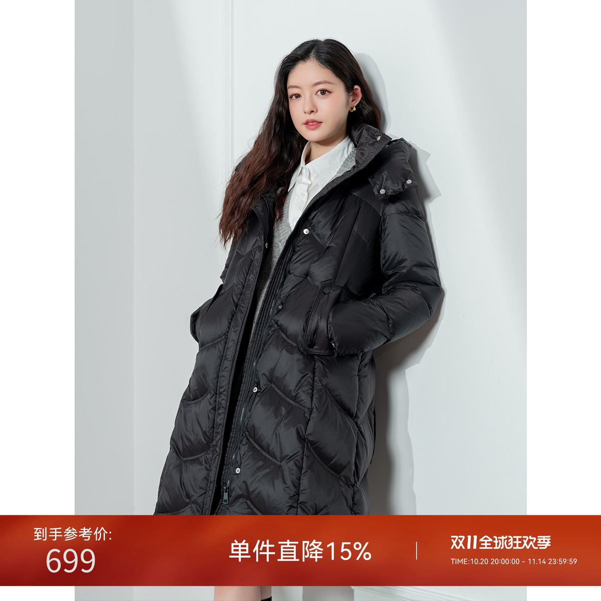 Lagogo拉谷谷2024新款连帽收腰百搭通勤羽绒服女NCYY43XC59