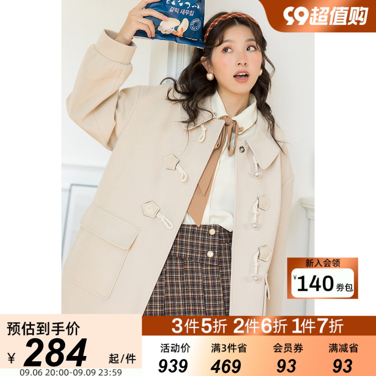 Lagogo拉谷谷2022秋冬新款毛呢加厚大衣女中长款学院风外套小个子怎么样,好用不?