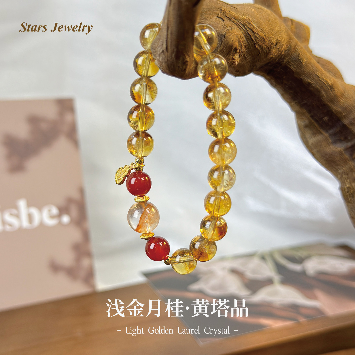 「月落·金桂」黄塔晶925银手链