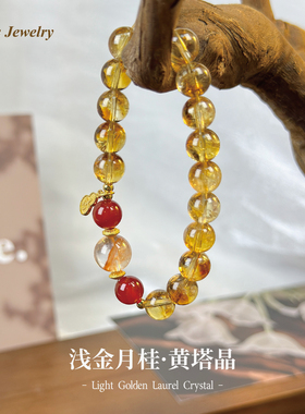 「月落·金桂」黄塔晶925银手链