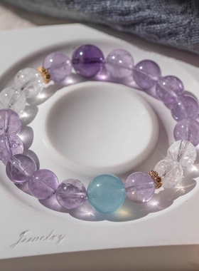 天然薰衣草紫水晶手链女玻璃体紫色手串白水晶女学生日礼物饰品