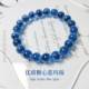 「Stars」糖心玛瑙 高级感蓝色水润晶莹手链女友闺蜜礼物精致显白