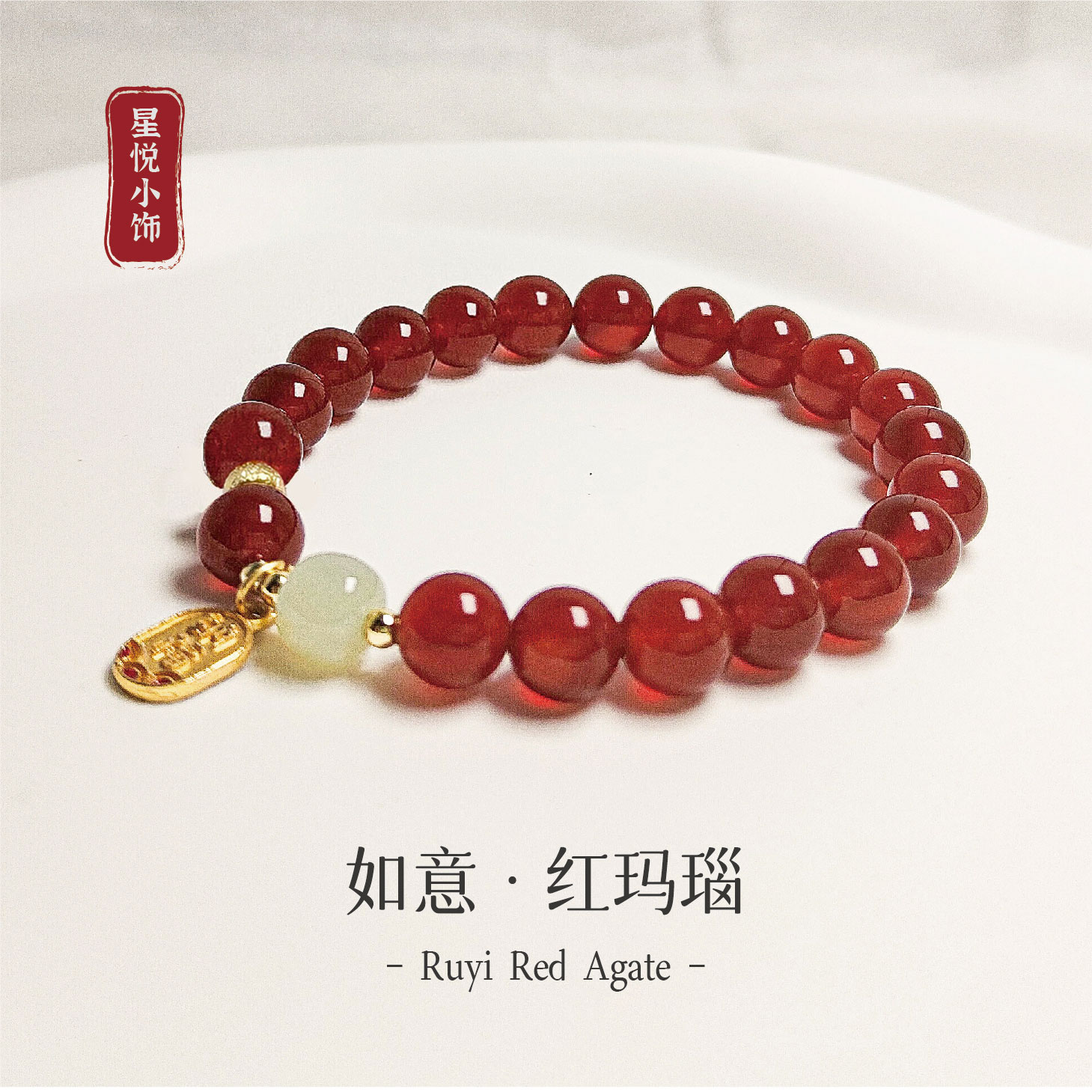 天然玛瑙精致女手链显白和田玉