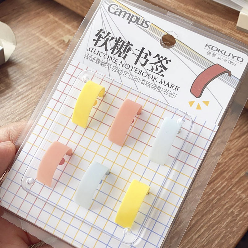KOKUYO 国誉 软糖书签硅胶可爱小清新糖果色卡纸夹日记装饰少女心