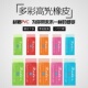 SEED 高光彩色橡皮擦EP KL系列学生素描多彩铅笔轻松擦集屑无痕