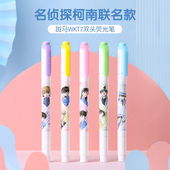 WKT7荧光笔淡色标记双头套装 ZEBRA 斑马名侦探柯南蜡笔小新限定款