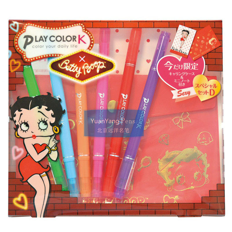 蜻蜓限定PlayColork双头水彩笔