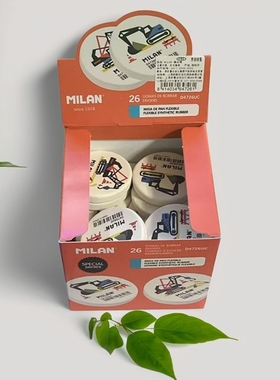 MILAN米兰学生卡通绘图素描橡皮圆形擦得干净不留痕工程车款4.7cm