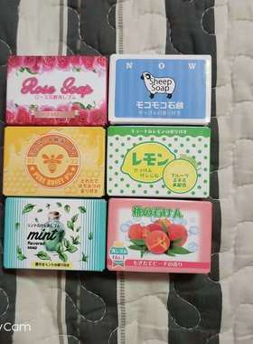 SAKAMOTO 水晶香皂造型橡皮擦高颜值创意橡皮 香气和真实香味一样