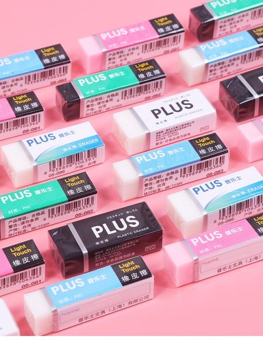 Plus普乐士迷你橡皮不留痕