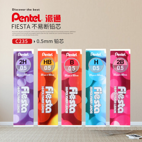 PENTEL 派通 C235铅芯自动铅笔替芯书写顺滑不易断铅20根装0.5mm