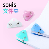 SONIC 索尼克书本整理夹文件分类夹栏目夹小巧透明夹子四枚套装
