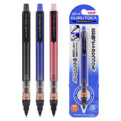 三菱 笔芯可旋转活动铅笔 自动铅笔 UNI Toga 452 Kuru 0.5mm