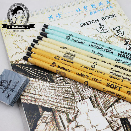 意大利手撕软中硬美术素描铅笔