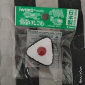 IWAKO岩泽 野餐系列紫菜包饭肉酱炸虾饭龙虾炸虾汤鸡蛋面 学生日式