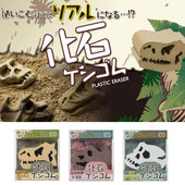 SEED 学生卡通橡皮擦可雕刻切片 创意趣味恐龙化石土偶人马橡皮擦