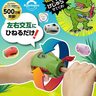 sonic索尼克转笔刀恐龙笔尖可调